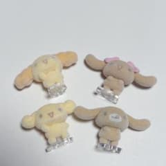 【フロッキー】くじポン! シナモロールSURPRISE MIX!4点セット モカのサムネイル