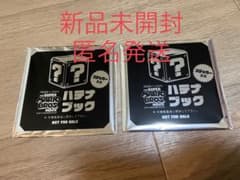 영화 슈퍼 마리오 브라더스 입장자 특전 2개