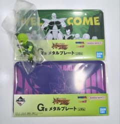 一番くじ ドラゴンボール F賞 マグネット G賞 メタルプレート 3点