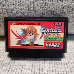 ゾンビハンター ファミコン ソフト - メルカリ