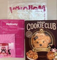 mellojoyクッキークラブ おひげわんこ ねっとりヨーグルト - メルカリ