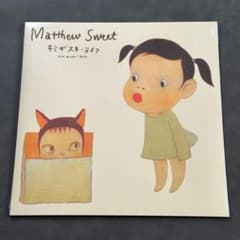 Matthew Sweet - Kimi Ga Suki Raifu【レコード】のサムネイル