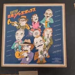 不滅の日本ジャズポップス レコード LP Polydorのサムネイル