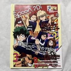 [읽지 않은 제품] Spoon. 2Di vol.24 히로아카 ACCA [익명 배송]