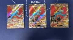 トドロクツキex sr 3枚　ポケモンカードのサムネイル