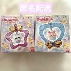 ちいかわジュエリースイングチャーム【2個セット】モモンガ　古本屋のサムネイル