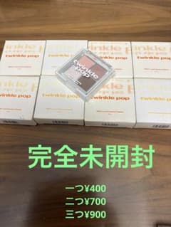 トゥインクルポップ アイパレード8点のサムネイル