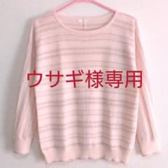 vis　ニットセーターのサムネイル