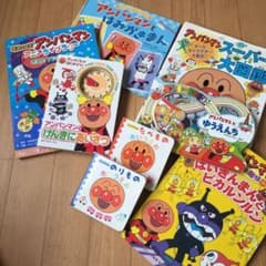 ★値下げ★アンパンマンの絵本 複数冊まとめ ★大図鑑のおまけ有りのサムネイル