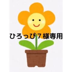 【ひろっぴ7さま専用】よくわかる民法＆行政法のサムネイル