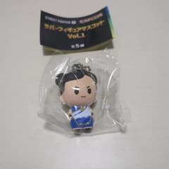 춘려 스트리트 파이터 6 열쇠 고리 Vol.1