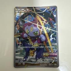 L*5様 フーパ P 映画「光輪の超魔神 フーパ」」来場特典 キラ 155/XY