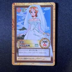 ワンピース ナミ 望まぬ花嫁 カードダス C337 - メルカリ