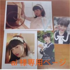 ai様専用ページ IVE シーグリ  レイ REI トレカ セットのサムネイル