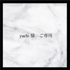 yuchi様　ご専用のサムネイル