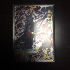 魔神トワのサムネイル