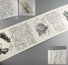 m61344303048_1.jpg?1719882190