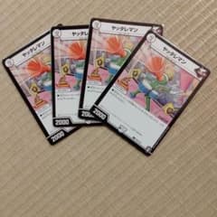 ヤッタレマン プロモ デュエマフェス - メルカリ