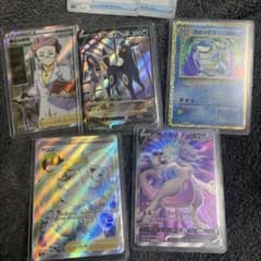 ポケモンカードSRのサムネイル