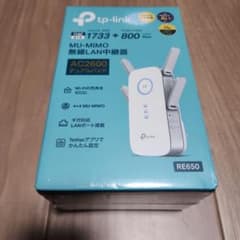 TP-Link RE650 MU-MIMO 無線LAN中継機のサムネイル