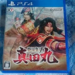 ☆ 戦国無双 〜真田丸〜 ☆のサムネイル