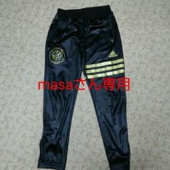 24karats×adidas コラボジャージ下のみのサムネイル