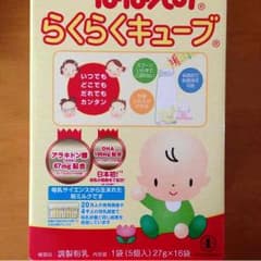 かなぷ様専用のサムネイル
