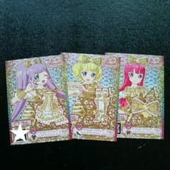 プリパラ そらみスマイルゴールドサイリウムのサムネイル