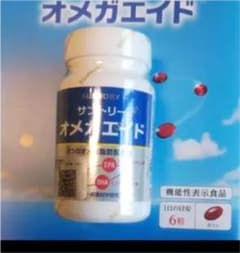 サントリーオメガエイドのサムネイル