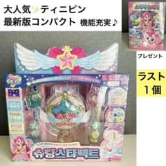韓国大人気✨キャッチ！ティニピン 最新版シーズン5 NEWコンパクト おまけ付き m61344720119_1.jpg?1733446453