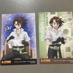 Thumbnail of Dr.STONE 特典ポストカード 七海SAI