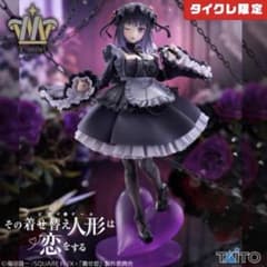 その着せ替え人形は恋をする T-most 喜多川海夢 黒江雫ver フィギュア