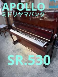 東洋ピアノ製造 APOLLO SR.530 - メルカリ