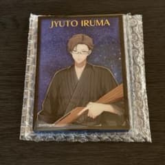 ヒプマイ オンラインくじ 左馬刻 B賞 ヨコハマ 8周年 ラメ入りブロック 浴衣 ヒプマイ 碧棺左馬刻 B賞 ラメ入りアクリルブロック オンラインくじ