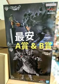 이치 반 쿠지 베르세르크 반격의 맹세 A 상 갓 B 상 髑髏의 기사 BERSERK