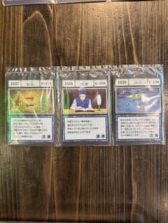 HUNTER×HUNTER 一番くじ　I賞　呪文カード 再生　名簿　同行のサムネイル