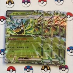 ポケモンカード オーガポンみどりのめんex4枚 - メルカリ