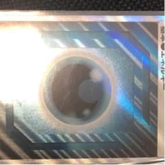 ポケモンカード 悪エネルギーSRのサムネイル