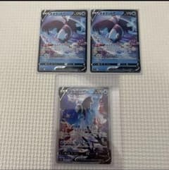 ポケモンカード スターバース ネオラントV SRのサムネイル