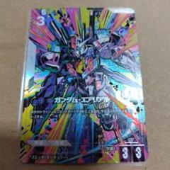 ガンダムカードゲーム エアリアル β版 パラレル ガンダムカードゲーム ガンダム・エアリアル パラレル β版