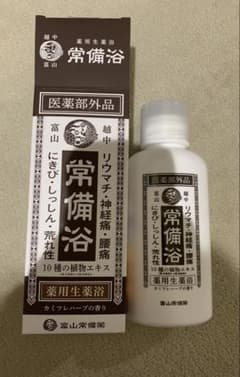 富山常備薬グループ 常備浴(医薬部外品) - メルカリ