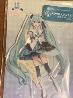 初音ミク 15thAnniversaryくじ アクスタのサムネイル