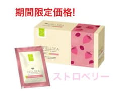 ダイアナ セルディア ストロベリー - メルカリ