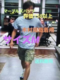 キムタク着用】マーブルズ カモフラ カーゴハーフパンツ - メルカリ