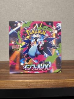 ポケモンカード インフェルノX 未開封BOX シュリンク付きのサムネイル
