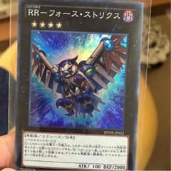 rr フォースストリクスのサムネイル