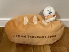 自分ツッコミくま  パンティッシュケースカバー　ナガノのサムネイル