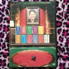 宮川大輔のすべらない話DVD♡のサムネイル