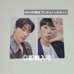 ATEEZ サン POPUP 8ROOM ランダムトレカセット - メルカリ