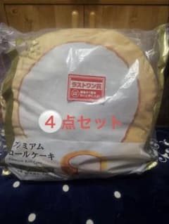 価格変更プレミアムロールケーキクッション ➕ファイル2種➕ラバー